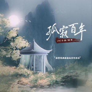 骚逼子好莱污视频
