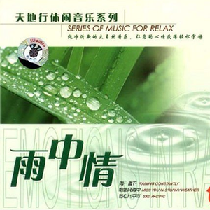 骚逼子好莱污视频
